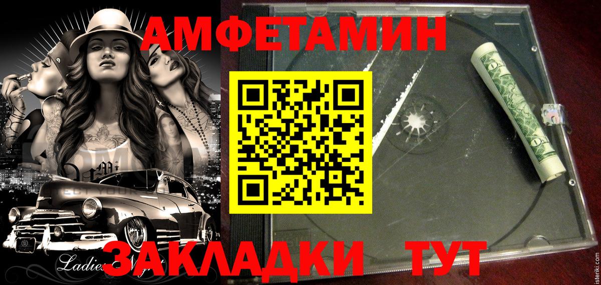 Cocaine  МДМА  Новочеркасск  Конопля  Меф кристаллы  Гашиш  Вход с VPN  Alpha-PVP СОЛЬ   ГАШ 