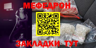 дживик Волгодонск