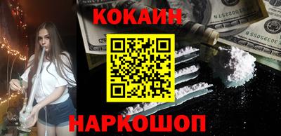 дживик Волгодонск