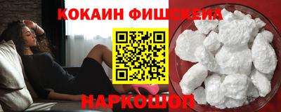 МДПВ Сланцы