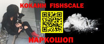ГАЛЛЮЦИНОГЕННЫЕ ГРИБЫ Славянск-на-Кубани