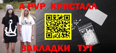 МДПВ Волжск