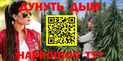 дживик Волгодонск
