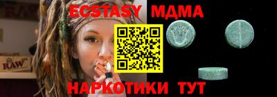 mdpv Волжский