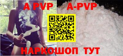 mdpv Волжский