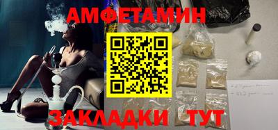 дживик Волгодонск