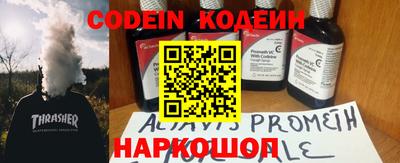 дживик Волгодонск