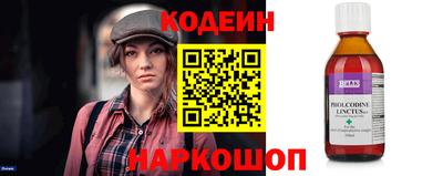 дживик Волгодонск