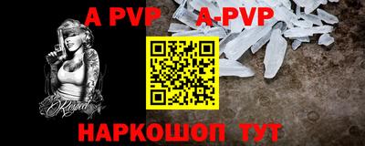 mdpv Волжский