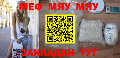 mdpv Волжский