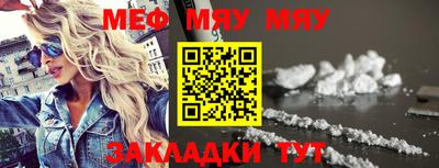 mdpv Волжский