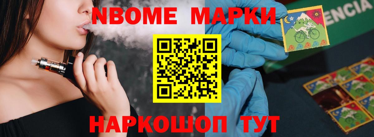 LSD-25 экстази ecstasy  LSD-25 экстази  KRAKEN tor  LSD-25 экстази ecstasy  Вход с VPN  Новочеркасск 