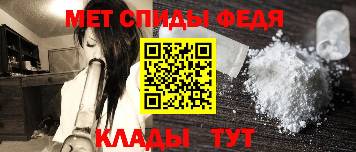 Новочеркасск  Метамфетамин кристалл  Вход с VPN  Метамфетамин кристалл 