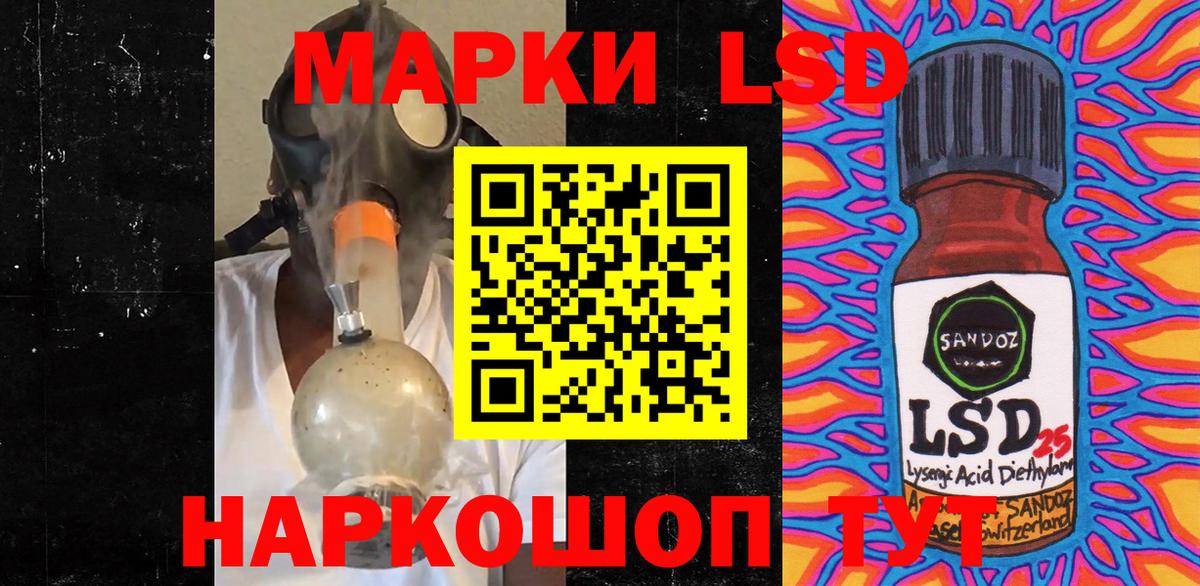 Марки N-bome 1,5мг Новочеркасск