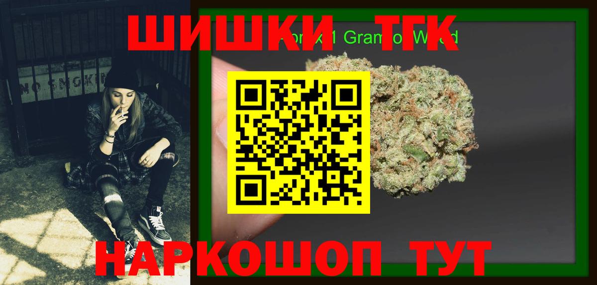 Новочеркасск  МАРИХУАНА ГИДРОПОН  Вход с VPN  Конопля конопля 